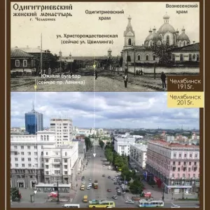 Челябинск, одигитриевски женски манастир: описание, история, адрес, как да стигнем до там
