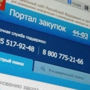 Държавният ред е... Концепция, функции и правила