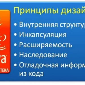 Библиотека java: създаване, обработка, работа с файлове