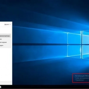 Как да активирате windows 10 по телефона: инструкции, процедура. Ключ за активиране на windows 10