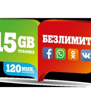 Как да проверите тарифата си за tele2: инструкции и съвети