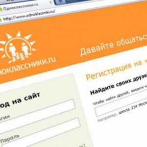Как да добавите към група в odnoklassniki: инструкции стъпка по стъпка, съвети и трикове