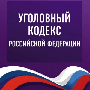 Тежки вреди: правно определение, размер, членове от наказателния кодекс и правни аспекти
