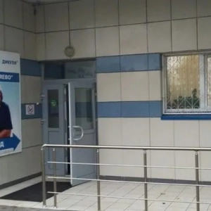 Медицински и рехабилитационен център dikul беляево: преглед