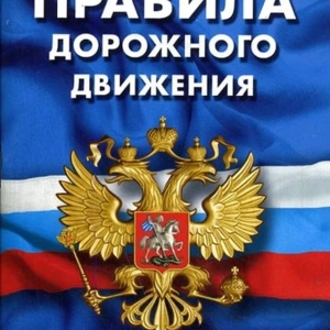 Пътеката на обществения транспорт през уикенда