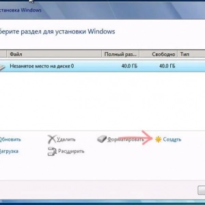 Разделяне на диск на дялове в windows 7: урок